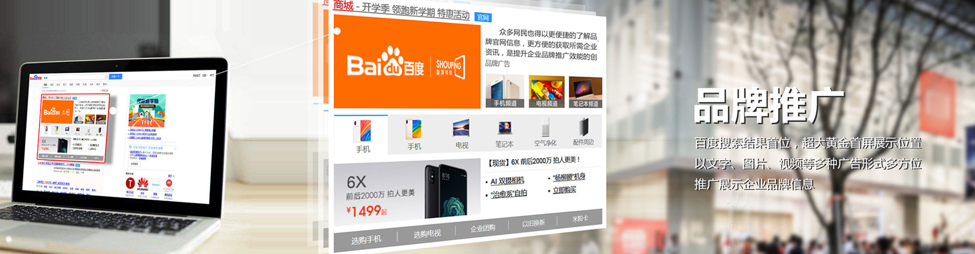 尚义百度竞价代理